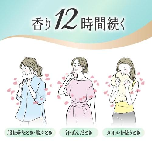 Humming Flare Fabric Softener, Refill 1400g, with the finest aroma balance for a beautiful, long-lasting fragrance. A pure, clean, and refreshing Savo