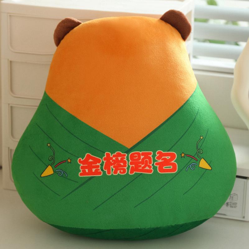 Dragon Boat Festival Zongzi Throw Pillow Simulation Creative Doll Throw Pillow Plush Toy Company Holiday Activities Gifts Plus Logo