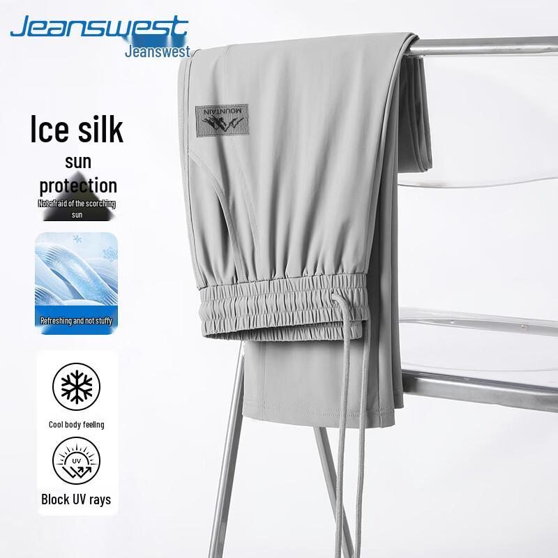 Jeanswest Men s Ice Silk UPF50+ Sun Protection Straight-Leg Pants 2XL