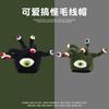 Tentacle Monster Octopus Knitted Wool Hat Party Funny Alien Big Eyed Monster Knitted Hat Stage Performance Hat
