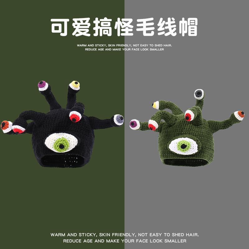 Tentacle Monster Octopus Knitted Wool Hat Party Funny Alien Big Eyed Monster Knitted Hat Stage Performance Hat