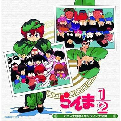 [CD] RANMA 1/2 ANIME THEME SONG & CHARACTER SONG COLLECTION NEU aus Japan