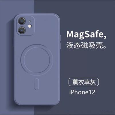 Applicable to iPhone17Pro magnetic mobile phone case, liquid silicone, suitable for Apple 16E matte anti-drop 15 protective case