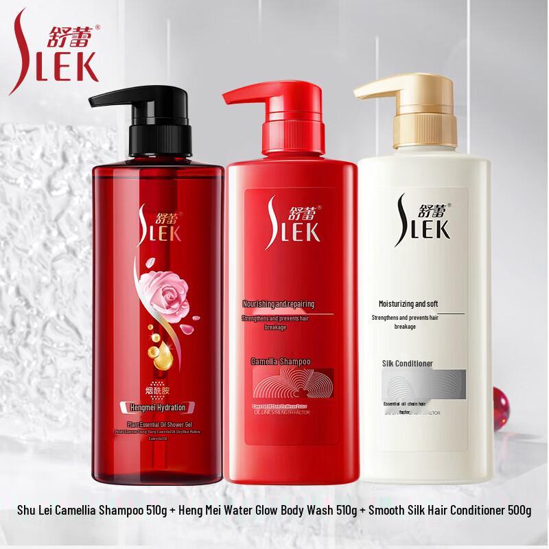 SLEK Hair and Body Care Set