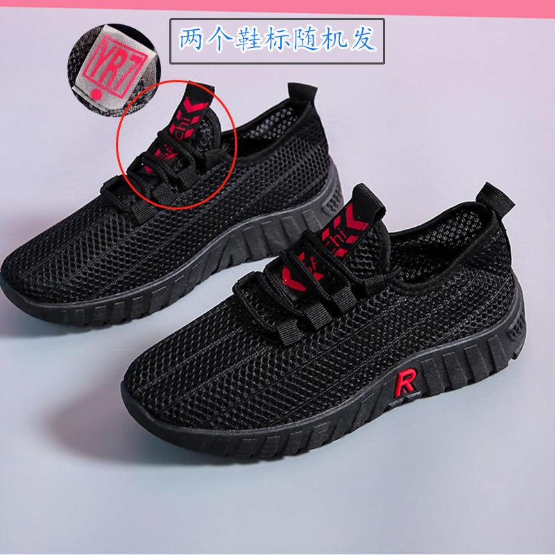 New women's shoes spring and autumn versatile breathable flying weaving women's comfortable casual shoes women's sports shoes running casual