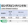 TONE Long Spinner Handle Drive NS2L, 6.35mm (1/4")