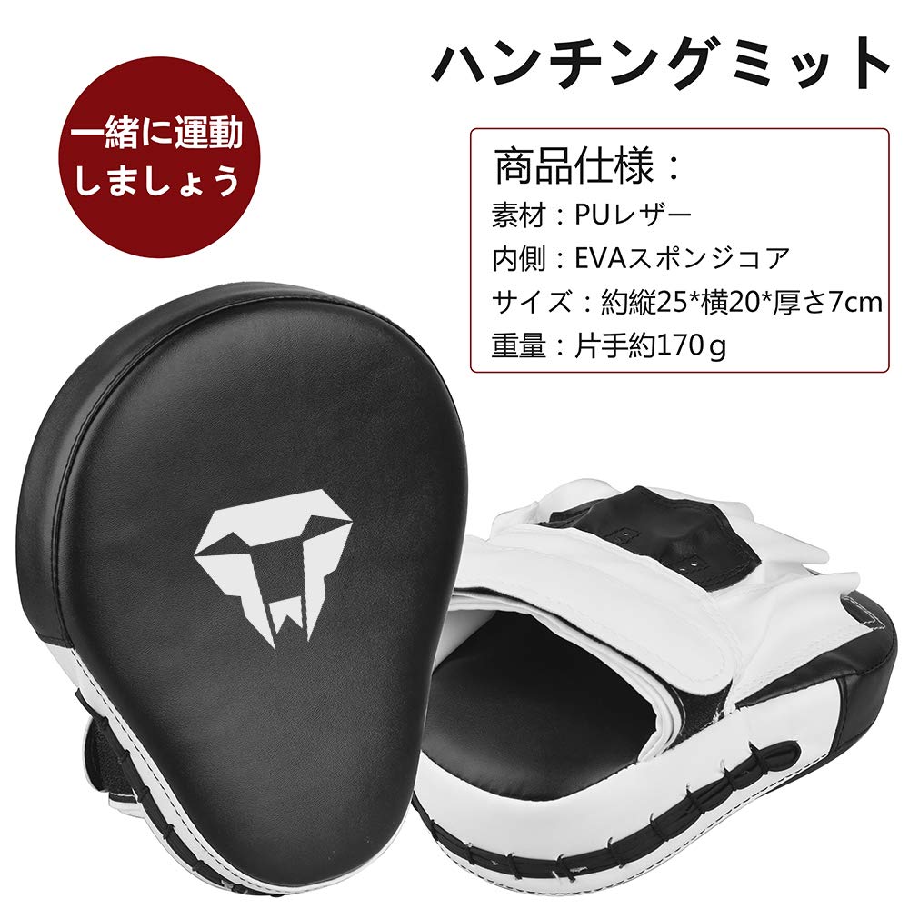 LangRay Boxing Punching Set of for Muay and Martial Arts Training Mitts, 2, Kickboxing, Taekwondo, Thai, Karate, (Black)