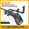 Side Awning Mounting Bracket, Outdoor Car Side Tent Ceiling Fixed Mounting Clip Kit, Universal Roof Rack Adapter