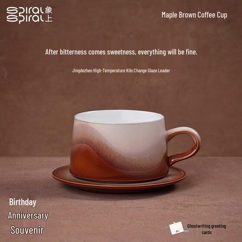 Xiang Shang Apricot White Coffee Mug
