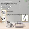 Stainless Steel Cat Litter and Chicken Coop Cleaning Scoop Shovel