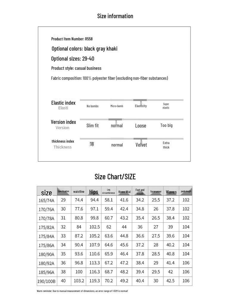 Men's Thickened Loose Fit Straight-Leg Suit Trousers