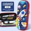 Kids Pencil Case 3D PU Leather Stationery Bag Boys Girls School Supplies Cartoon Design Multi Compartment