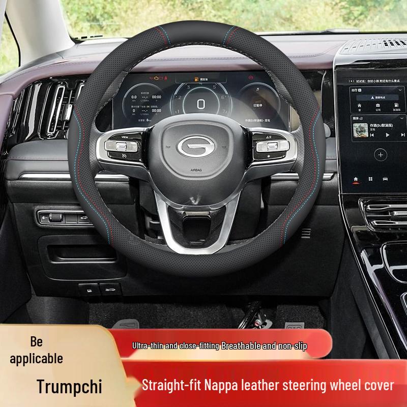 Compatible Steering Wheel Cover for Trumpchi M8, M6, S7, GS3, GS8, GS4plus, E8, E9, ES9, Shadow Leopard, Shadow Cool
