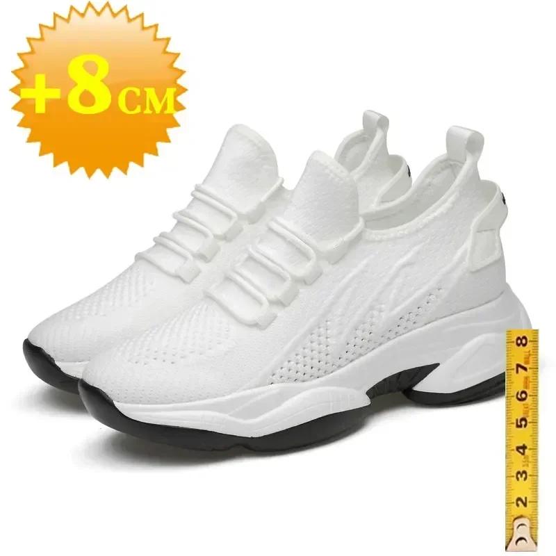 Increasing men sneakers casual heightening shoes 8cm height increase shoes for summer breathable 6cm elevator shoes