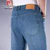 Pierre Cardin Men's Washed Straight-Leg Jeans
