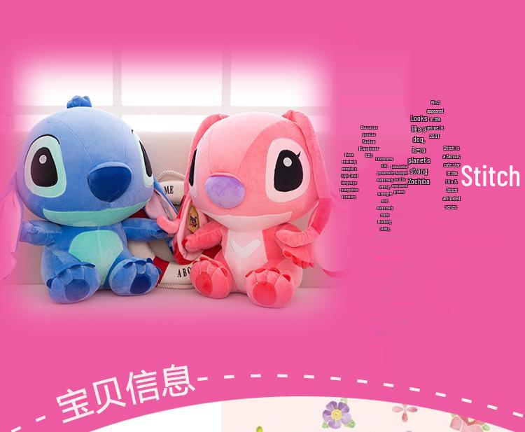 Lilo & Stitch Large Plush Toy - Cute Stitch Doll