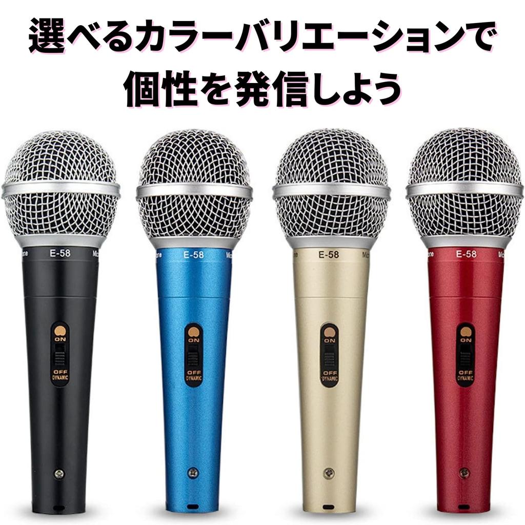 Fujirec Dynamic Microphone with XLR Phone Cable, Wired Handheld Microphone for Vocals, Narration, Karaoke, and DTM, with Switch, Unidirectional