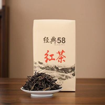 Premium Yunnan Fengqing Dianhong Classic 58 Loose Leaf 250g