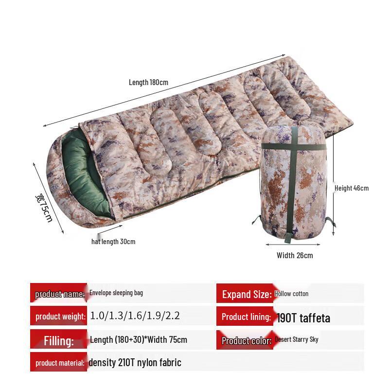 PZJ Camouflage Envelope Sleeping Bag
