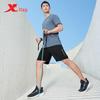 Xtep Men's Summer Running & Training Shorts