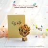 3D Sunflower Greeting Card Foldable Repeatedly Exquisite Flower Greeting Card for Valentine Day