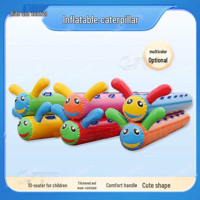 Inflatable Caterpillar Outdoor Team Game Prop