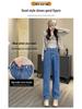 863 Retro Hong Kong Style Women's High Waist Wide Leg Jeans with Adjustable Waist - 2022