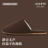Warm Fate Baotou Silent Cotton Slippers Women's Four Seasons Indoor Home Simple Floor Couple Premium Slippers Men