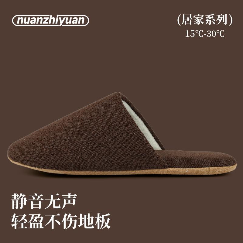 Warm Fate Baotou Silent Cotton Slippers Women's Four Seasons Indoor Home Simple Floor Couple Premium Slippers Men