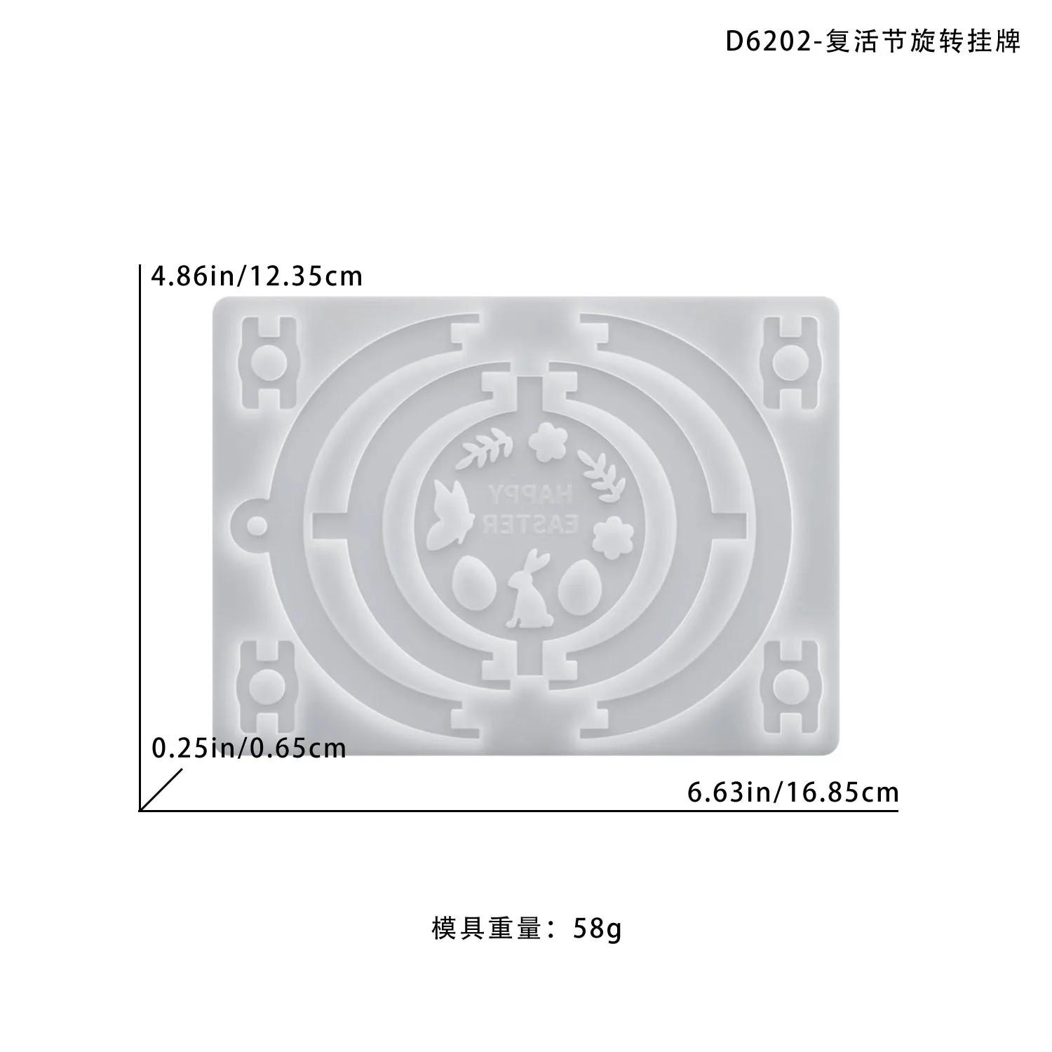 

1PCS DIY Resin Silicone Mold for Easter Rotating Hanging Tag Resin Casting Mold Wind Chime Pendant Gypsum Mold for Crafting