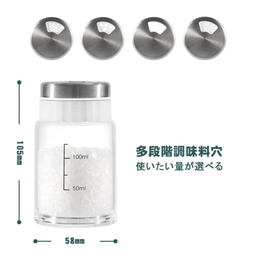 VKCHEF Seasoning Container, Spice Bottle, Seasoning Pot, Sugar Jar, Heat-Resistant Glass, Perfect for New Life, Seasoning Storage, Pepper, Salt, Seaso