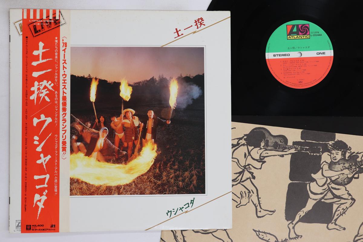 

LP Record WSHAKODA - Doikki L10144A ATLANTIC 1979 Japan Obi Japanese Pop/Rock Used