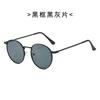 Metal Sunglasses Retro Oval Street Sunshade Glasses Airport Decoration Small Uv Protection Sunglasses