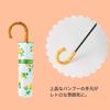 [Adelia Retro] Collaboration [estaa] Folding Parasol, First-Class UV Protection, Suitable for Sunny and Rainy Days, Bamboo Handle, 31-240-30235-05 Yel