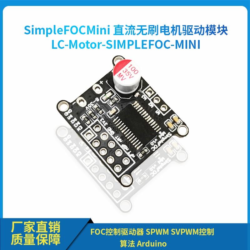 

SimpleFOCMini DC Brushless Motor Driver Board FOC Control Driver SVPWM Control Algorithm 10*10*2 білий