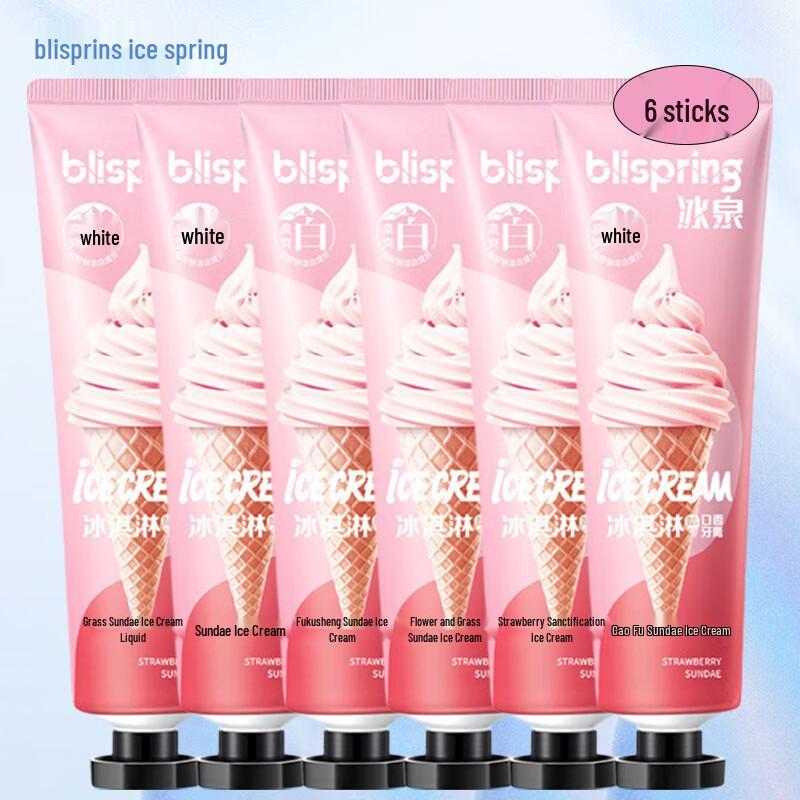 Blispring Strawberry Sundae Gum Toothpaste