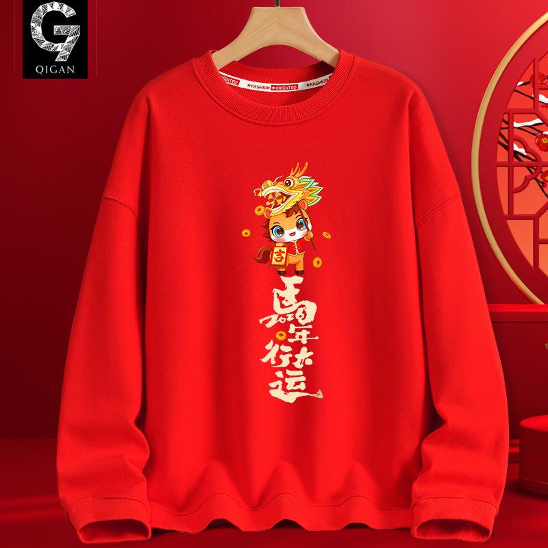 2026 Year of the Horse Hoodie - Red Festive Teen Long Sleeve, Spring to Winter Style, Perfect for New Year Celebrations and Annual Meetings