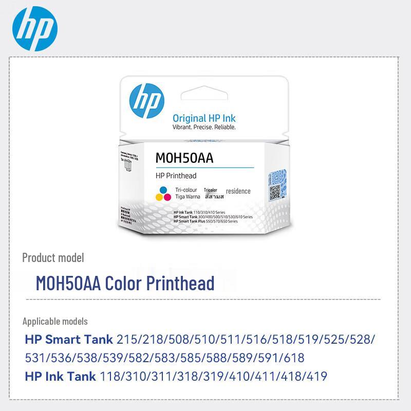 HP M0H50AA Original Color Printhead