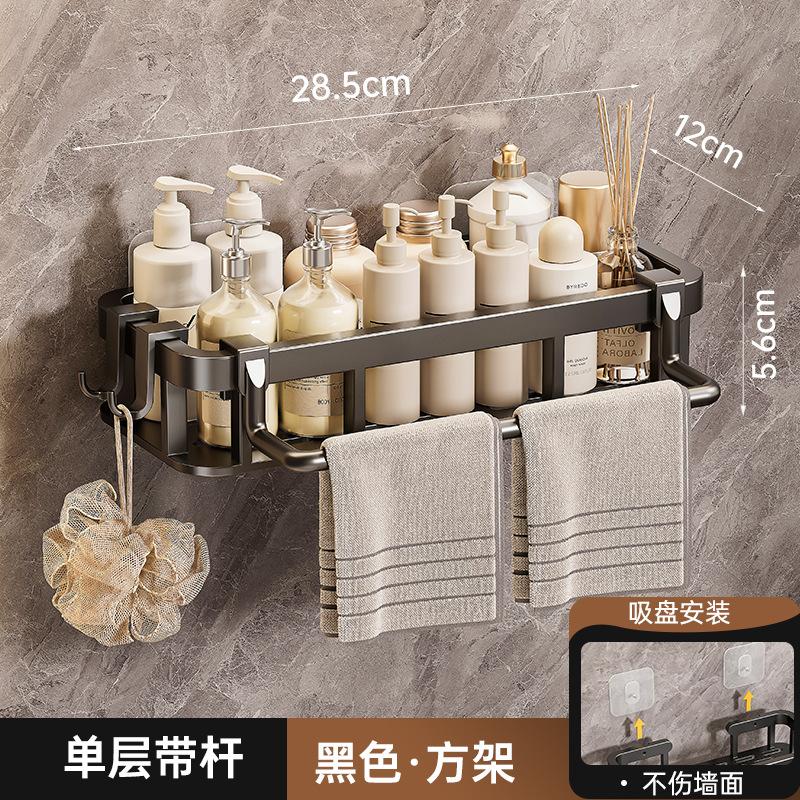New suction cup type non-punching rack toilet storage rack toilet wall-mounted bathroom rack