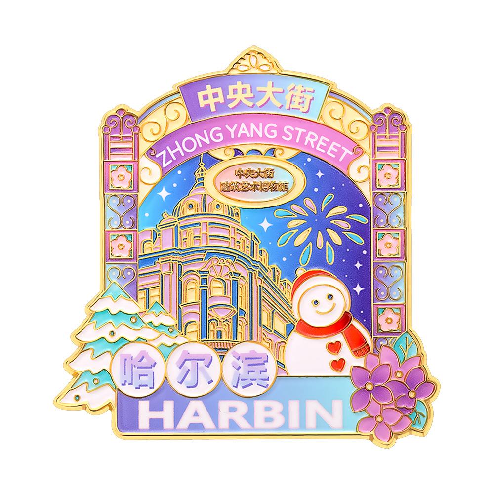 Harbin Merchandise Refrigerator Sticker Central Street Metal Magnetic Sticker Sophia Church Tourist Souvenir Gift