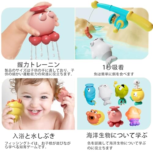 Bath Toy Fishing Game Water Play Toy Gift Fishing Game Pool Magnetic Fishing Set Cute Water Gun Water Wheel Shower Fountain Bath Toy Birthday Present