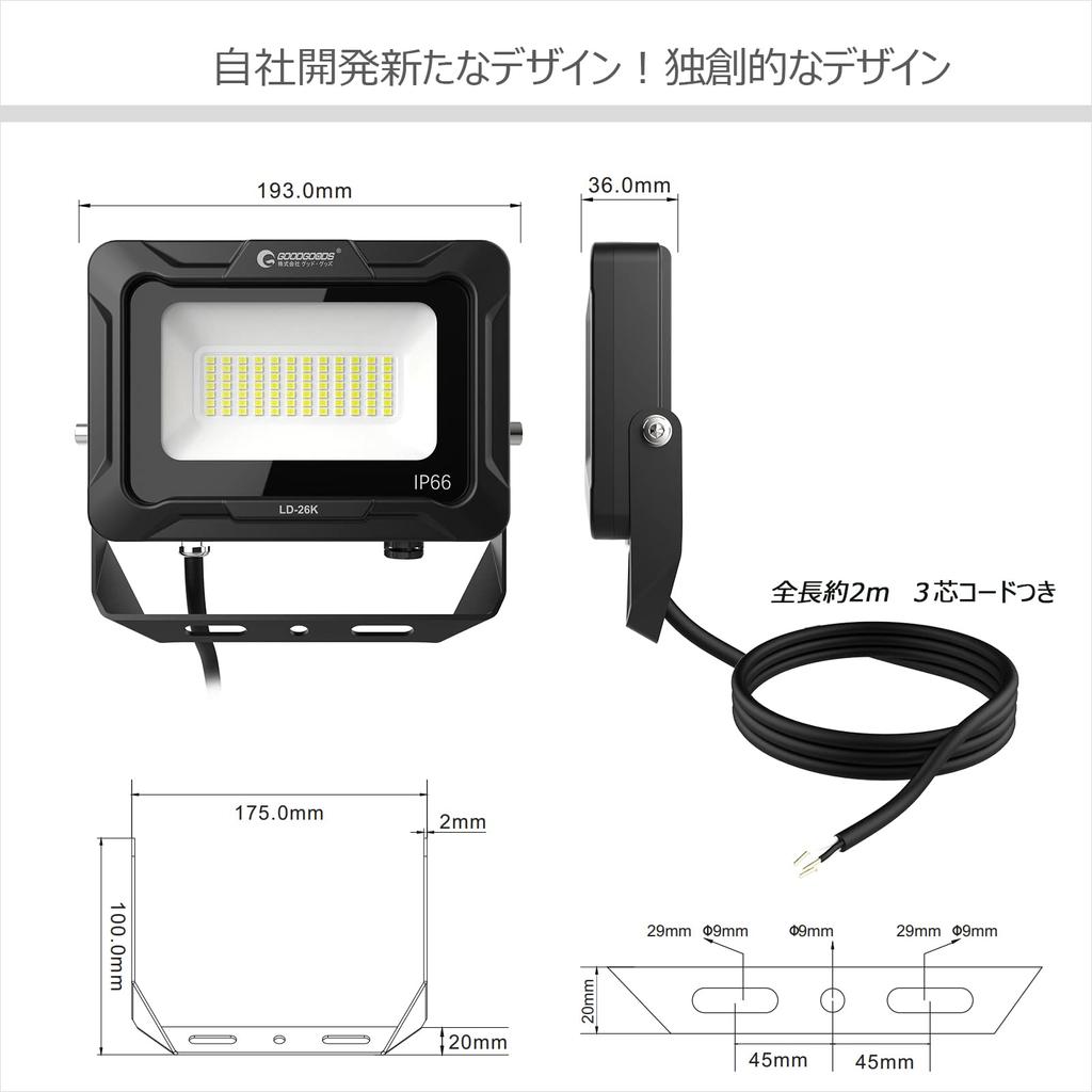 Dobré zboží 20W LED Denní světlo 100V IP66 LED Pracovní Vysoká Energie Široký Úhel Záplavové Světlo Značka Parkování Venkovní Trvalé Široké Snadné Bez Reflektoru, Bílá, Kompatibilní,