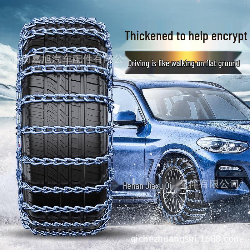 Non-Damaging Snow Chains for XPeng P7, P5, G3i, G6, G9, X9 Tires