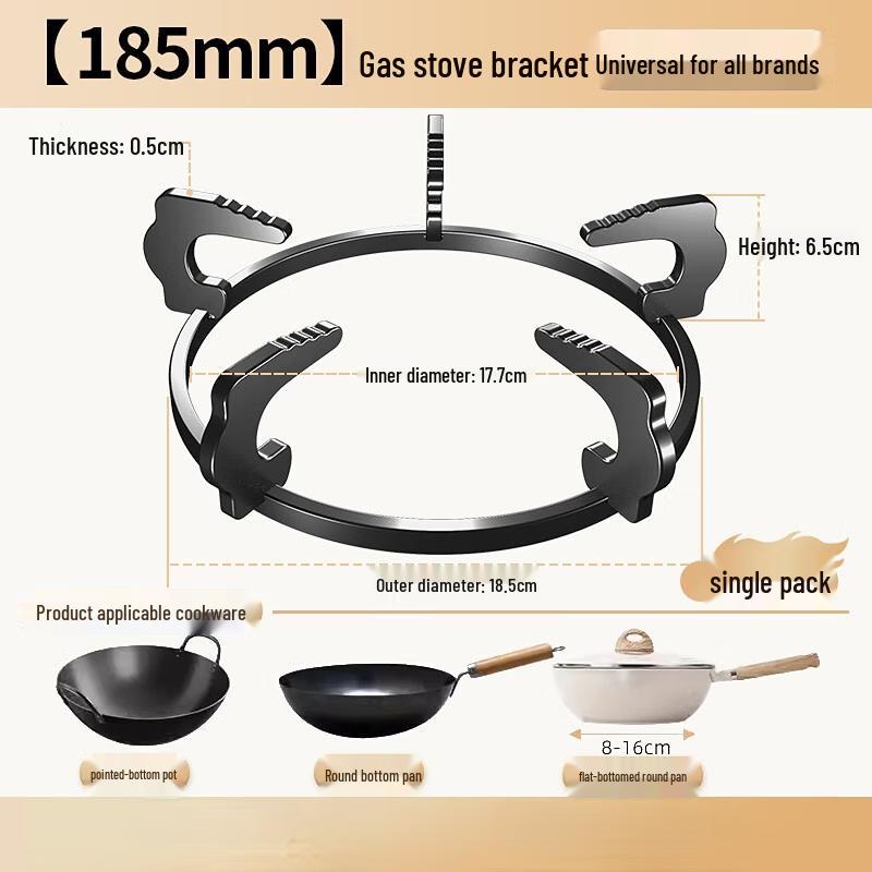Universal Anti-slip Embedded Gas Stove Support Bracket