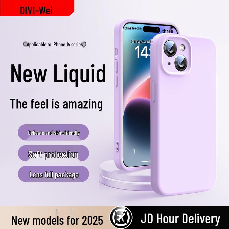 First Guard Cloud Sense Liquid Silicone iPhone Case