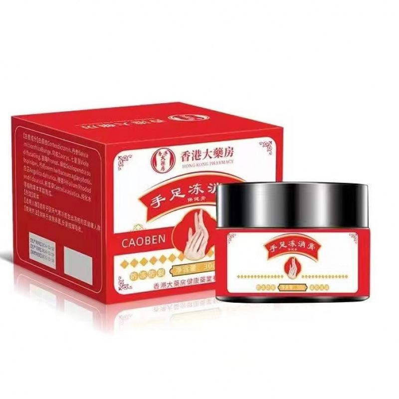 Крем для снятия обморожения рук и ног, 30 г