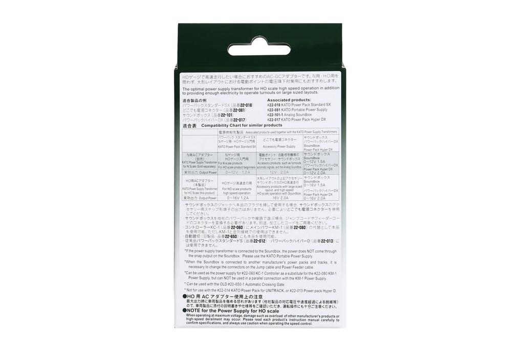 KATO Scala HO Adattatore AC 22-083 per Treni Modello HO