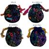 DEARREINA 2-Way Fireworks Pouch, Coin Purse, Small Item Case, Handmade, Hand-Embroidered Drawstring Pouch (16cm x 17cm) Women's Coin Purse, Mini
