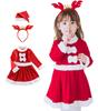 SYitong Santa Claus Costume for Perfect for Cultural and Christmas Parties Kids, Christmas, Parties, Events, Festivals, (Size 120cm)