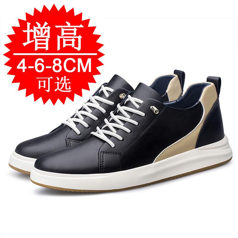 Invisible heightening shoes men's 8CM Korean version of British sports shoes inner heightening men's shoes 6 casual board shoes